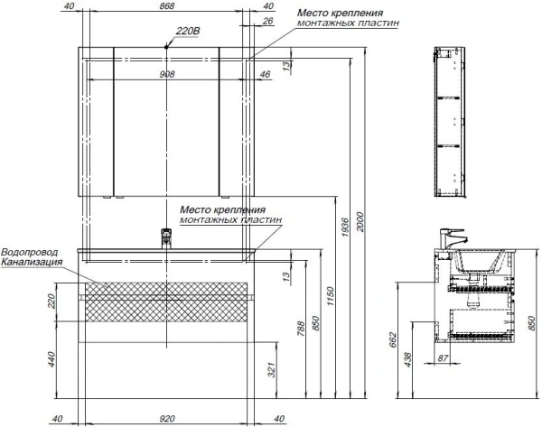 тумба под раковину aquanet алвита new 100 2 ящика, серая, 00277520