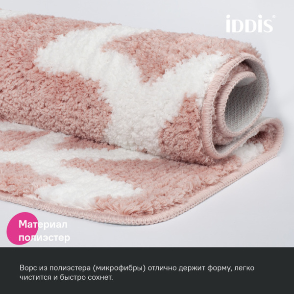 Коврик для ванной комнаты IDDIS Base BPQS01Mi12, 50x80, микрофибра, розовый